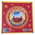 2000 Wala